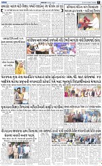 ABTAK DAK E-PAPER 30-12-2025_009