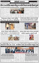 ABTAK DAK E-PAPER 30-12-2025_011