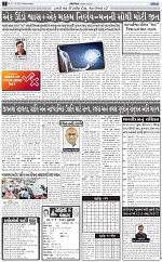ABTAK DAK E-PAPER 31-12-2025_002