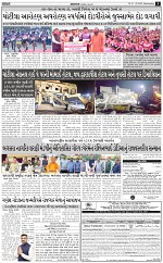 ABTAK DAK E-PAPER 31-12-2025_003