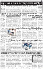 ABTAK DAK E-PAPER 31-12-2025_005