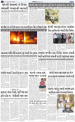 ABTAK DAK E-PAPER 31-12-2025_006