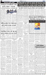 ABTAK DAK E-PAPER 31-12-2025_008