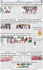 ABTAK DAK E-PAPER 31-12-2025_009