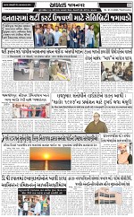 ABTAK DAK E-PAPER 31-12-2025_011