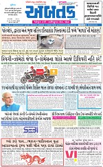 ABTAK CITY E-PAPER 31-12-2025_001