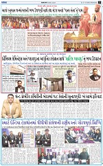ABTAK CITY E-PAPER 31-12-2025_003