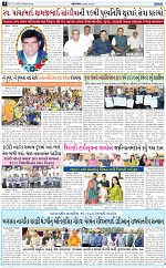 ABTAK CITY E-PAPER 31-12-2025_004