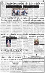 ABTAK CITY E-PAPER 31-12-2025_005