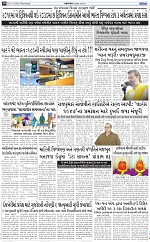 ABTAK CITY E-PAPER 31-12-2025_010