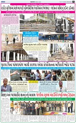 ABTAK CITY E-PAPER 31-12-2025_011