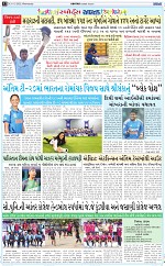 ABTAK CITY E-PAPER 31-12-2025_012