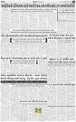 ABTAK CITY E-PAPER 31-12-2025_013