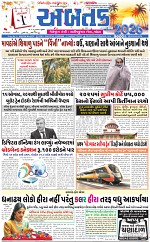 ABTAK CITY E-PAPER 01-01-2026_001