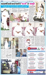 ABTAK CITY E-PAPER 01-01-2026_003
