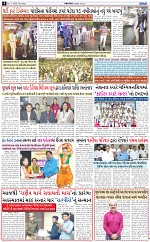 ABTAK CITY E-PAPER 01-01-2026_004