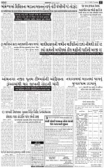 ABTAK CITY E-PAPER 01-01-2026_005