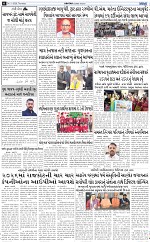 ABTAK CITY E-PAPER 01-01-2026_006