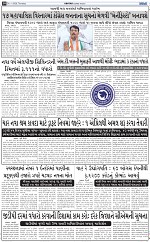 ABTAK CITY E-PAPER 01-01-2026_010