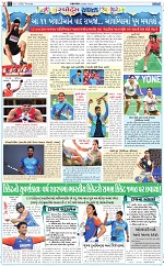 ABTAK CITY E-PAPER 01-01-2026_012