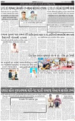 ABTAK CITY E-PAPER 01-01-2026_013