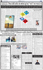 ABTAK DAK e-Paper 13-01-2026_002