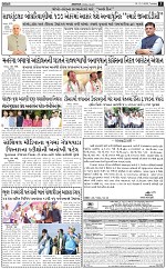 ABTAK DAK e-Paper 13-01-2026_003