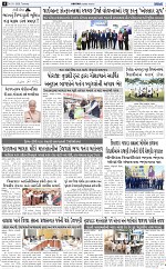 ABTAK DAK e-Paper 13-01-2026_004