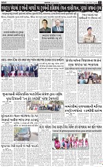 ABTAK DAK e-Paper 13-01-2026_005