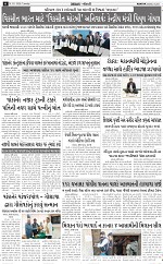 ABTAK DAK e-Paper 13-01-2026_006