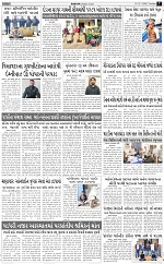 ABTAK DAK e-Paper 13-01-2026_007