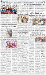 ABTAK DAK e-Paper 13-01-2026_008