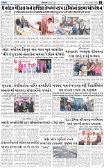 ABTAK DAK e-Paper 13-01-2026_009