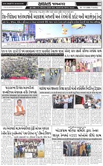 ABTAK DAK e-Paper 13-01-2026_011