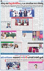 ABTAK DAK e-Paper 13-01-2026_012