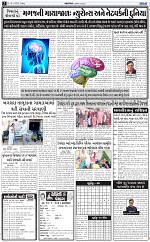 ABTAK DAK e-Paper 16-01-2026_002