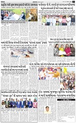 ABTAK DAK e-Paper 16-01-2026_003