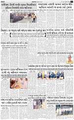 ABTAK DAK e-Paper 16-01-2026_005