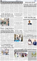 ABTAK DAK e-Paper 16-01-2026_006