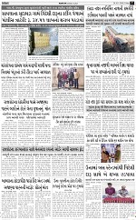 ABTAK DAK e-Paper 16-01-2026_007