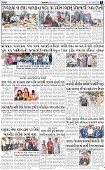 ABTAK DAK e-Paper 16-01-2026_009