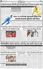 ABTAK DAK e-Paper 16-01-2026_010