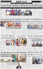 ABTAK DAK e-Paper 16-01-2026_011