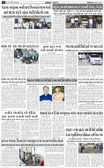 ABTAK DAK e-Paper 19-01-2026_006