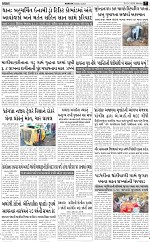 ABTAK DAK e-Paper 19-01-2026_007