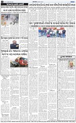 ABTAK DAK e-Paper 19-01-2026_008