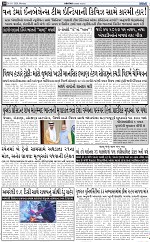ABTAK DAK e-Paper 19-01-2026_010