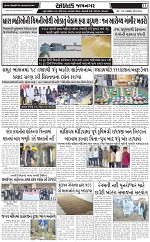 ABTAK DAK e-Paper 19-01-2026_011