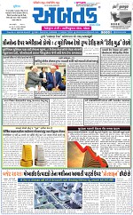 ABTAK DAK E-PAPER 19-01-2026_001