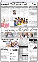 ABTAK DAK E-PAPER 19-01-2026_002